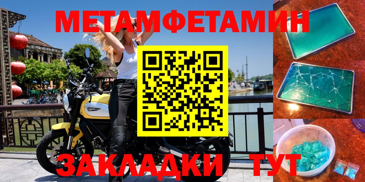 Амфетамин Premium Кострома