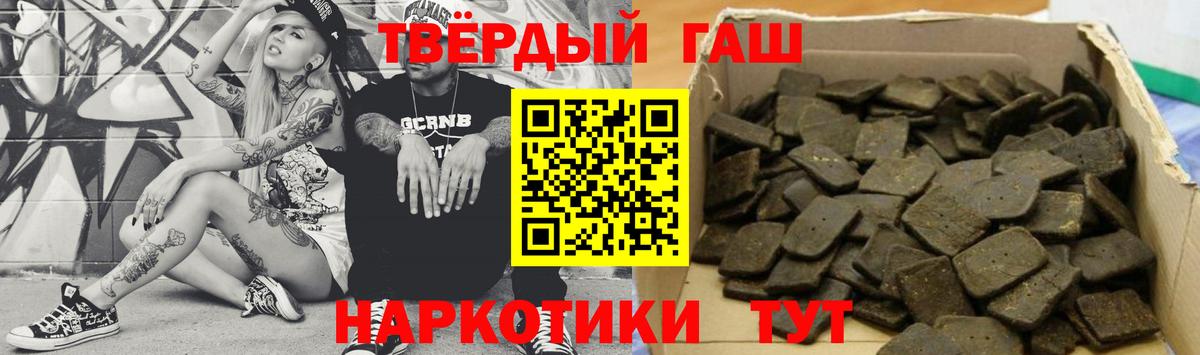 Гашиш ice o lator Кострома