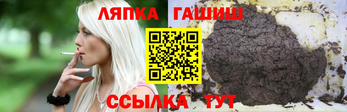Гашиш  Гашиш AMNESIA HAZE  Вход с VPN  Кострома 