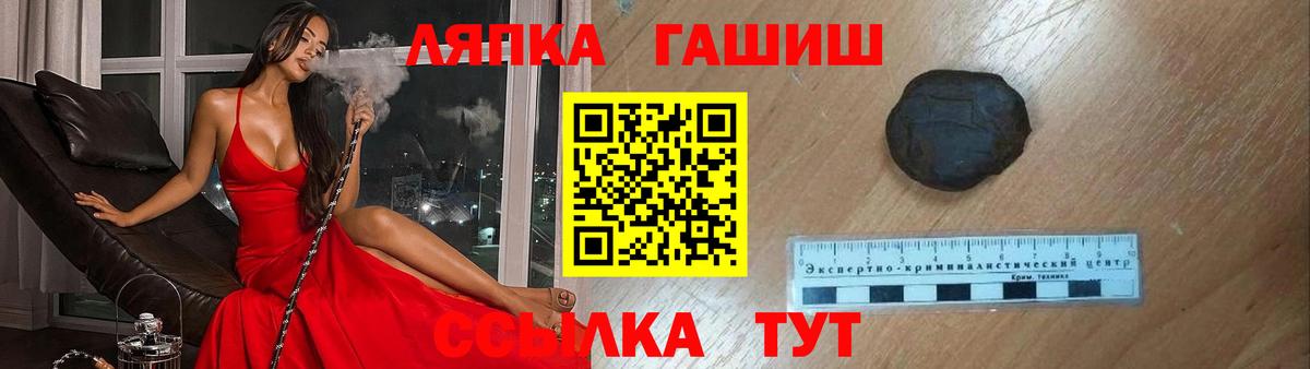 Вейп ТГК Кострома