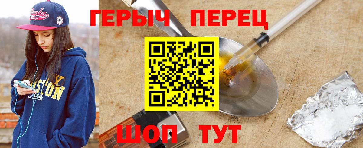 Кострома  ГЕРОИН VHQ  Вход с VPN 