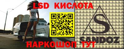 амфетамин Кулебаки