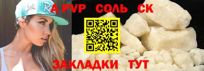 амфетамин Кулебаки