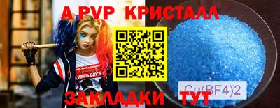герыч Кумертау