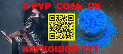 герыч Кумертау