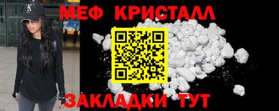 амфетамин Кулебаки