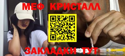 амфетамин Кулебаки