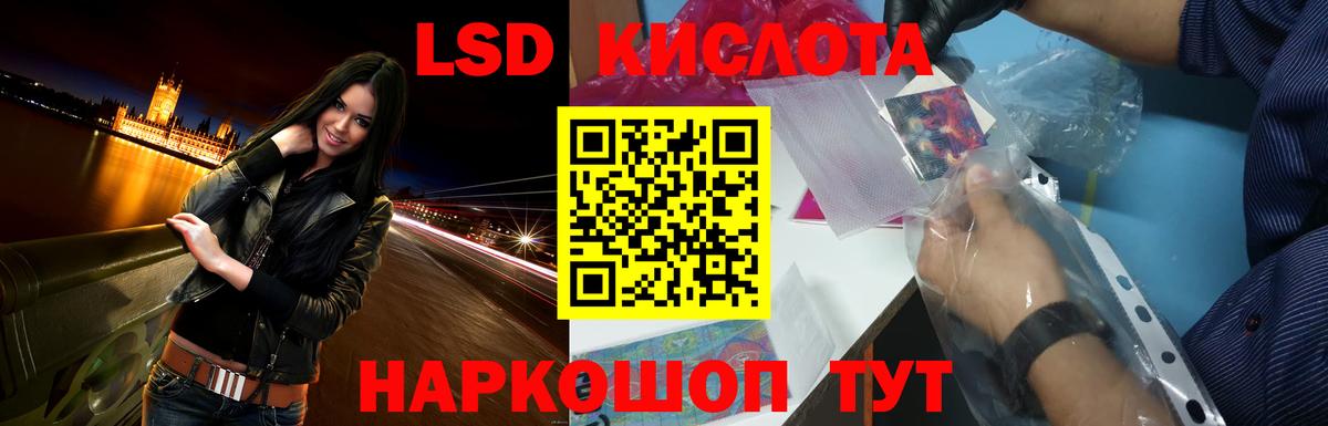 Лсд 25 экстази ecstasy Кострома