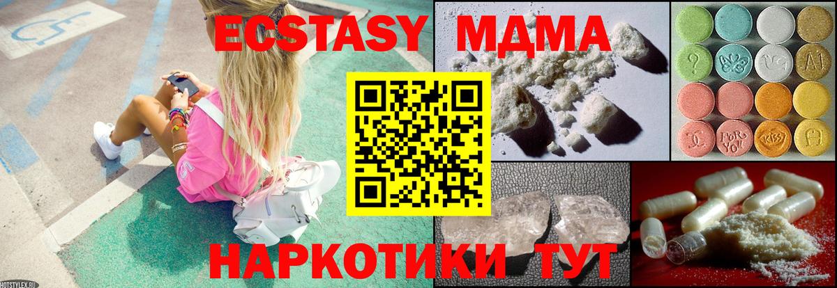 MDMA crystal Кострома