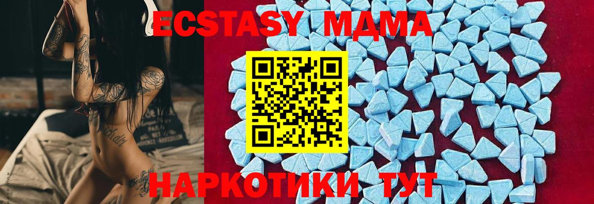 МДМА VHQ  МДМА VHQ  Кострома  Вход с VPN 