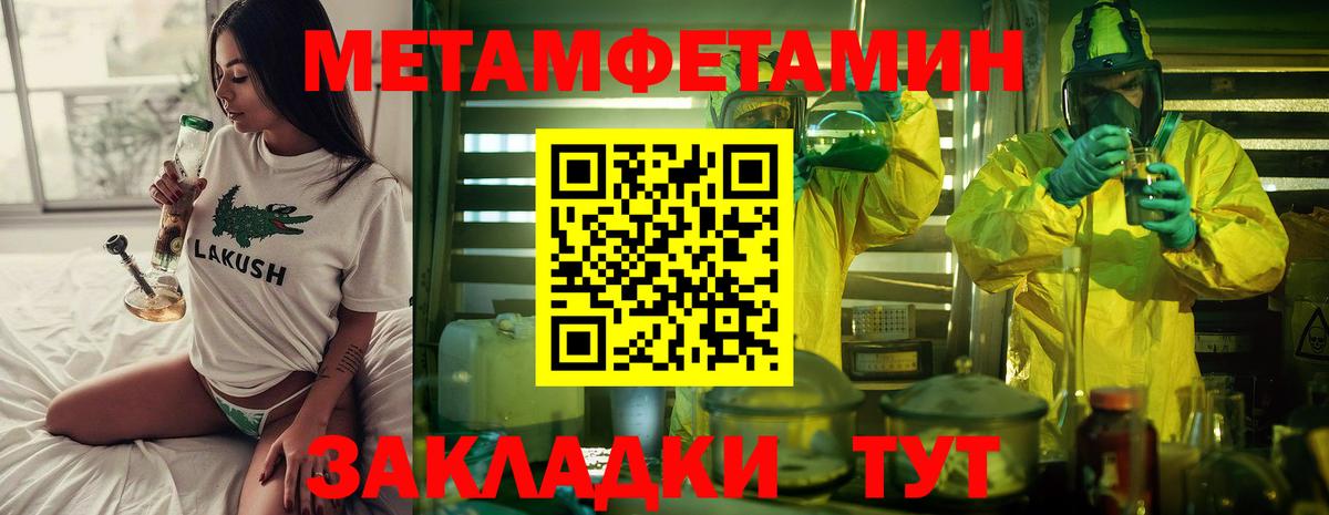 ГАШИШ  Кострома  Вход с VPN  Купить наркотик  Меф кристаллы  Гашиш  Конопля  MDMA 