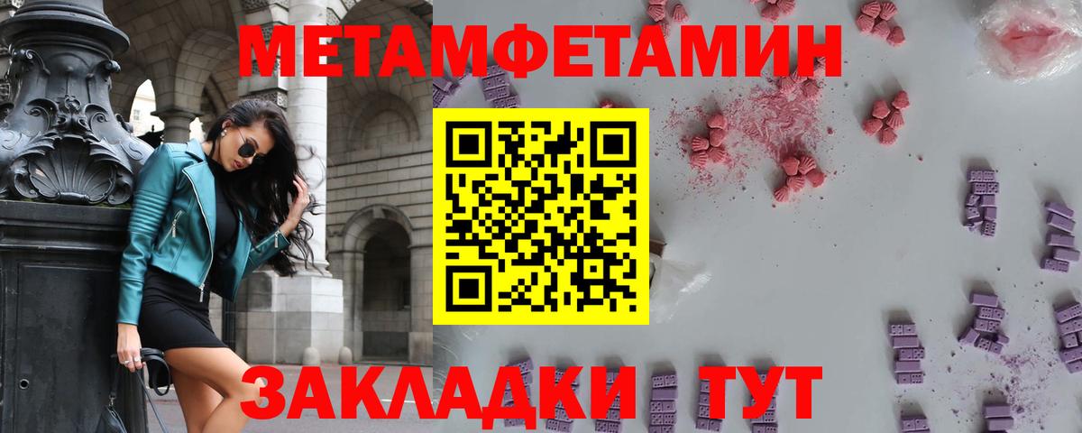 Кострома  Первитин винт  Вход с VPN 