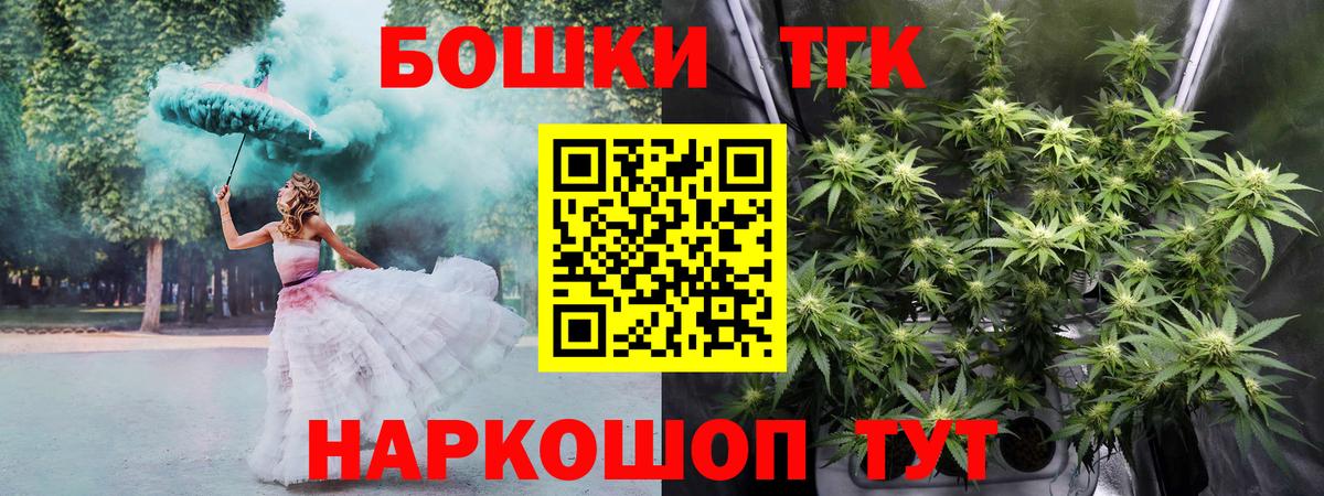 Бошки марихуана SATIVA & INDICA  МАРИХУАНА Ganja  Кострома  Вход с VPN  Каннабис семена 